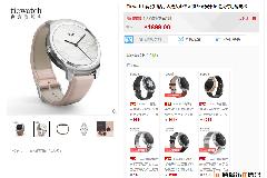 出门问问智能手表二代：Ticwatch2详细参数与宣传图详解！