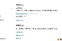 Win10一周年更新正式版14393.187更新 卡48%解决办法