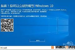 有进有退!谈Win10 RS2版消失的5项小功能