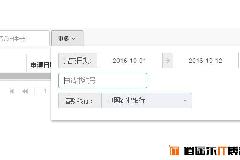 实现bootstrap的dropdown-menu(下拉菜单)点击控件后不关闭菜单的方法