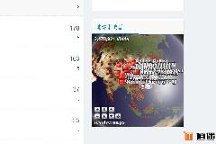 给你的网站添加3D地球显示的访客统计(使用RevolverMaps)