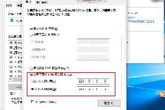 笔记本DNS怎么设置 Win10笔记本设置阿里公共DNS教程