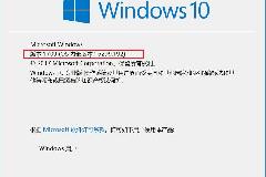 Win10怎么用命令查版本 win10查看版本命令