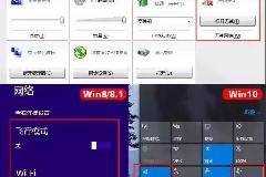 电脑无法联网怎么办 Win10无法连接网络最全解决攻略