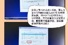 电脑系统怎么重装？学会这三步轻松学会U盘重装系统方法