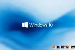 Win10 1803四月更新间歇性蓝屏解决办法