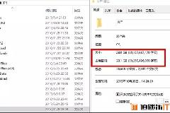 Win10 C盘哪些文件可以删除？Win10系统C盘文件夹功能详解