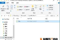 Win10秋季创意者更新开机弹出屏幕键盘的解决方法