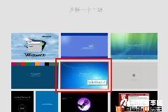 假装电脑坏了 一键让电脑进入蓝屏或重装系统界面方法