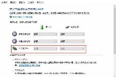 电脑关机100种方法大全：定时关机_滑动关机_自动关机详解