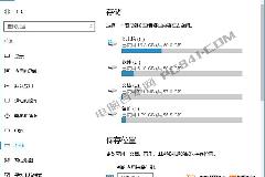 Win10存储感知在哪 怎么设置？win10没有存储感知的原因
