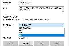 win10关机新技巧：滑动关机与语音关机设置方法