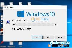 Win10怎么用键盘关机 4种Win10快速关机方法