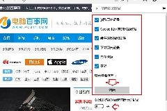 Edge浏览器怎么清理缓存 Win10自带Edge浏览器清理缓存方法