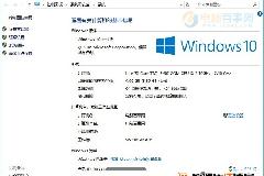 淘宝Win10激活码可信吗 淘宝Win10激活码为什么便宜？