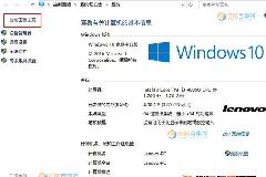 Win10控制面板在哪 Win10如何打开控制面板