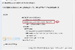 怎么看Win10是不是创意者更新版？