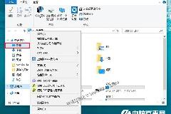 Win10桌面怎么移动到D盘 更改Win10桌面文件夹路径方法