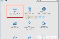 win10右下角图标怎么隐藏 win10右下角图标显示/隐藏方法