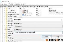 Win10输入法切换不了怎么办  1秒搞定切不出来的输入法