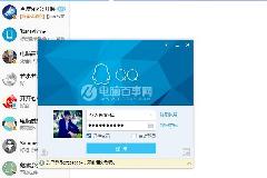 TIM和QQ能同时登陆吗？TIM和QQ同时登陆方法