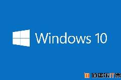 Win10怎么用 2017最全Win10技巧和优化大全