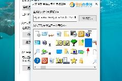 Win10桌面文件夹变透明怎么设置？让win10文件夹透明教程