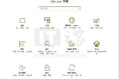 Win10技巧：添加/删除“混合现实”设置项