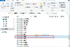 Win10开机声音怎么改？Win10更换开机声音方法教程