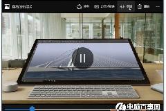 Win10技巧：使用“照片”应用剪辑视频、添加特效