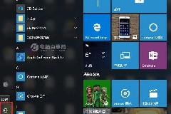 Win10怎么设置合上盖子不休眠？Win10笔记本合上盖子不休眠设置教程