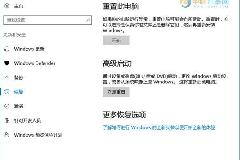 Win10重置此电脑怎么用 Win10重置此电脑的结果是什么？