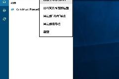 Win10自带应用怎么卸载  Win10卸载自带应用教程