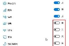 Win10操作中心删除/添加快速操作按钮方法