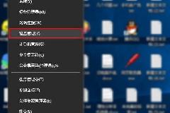 Win10磁盘管理在哪 3种Win10磁盘管理打开方法