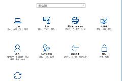 Win10设置项命令大全：功能页一键进入