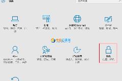 Win10怎么关闭隐藏并删除小娜 Win10关闭隐藏并删除小娜教程