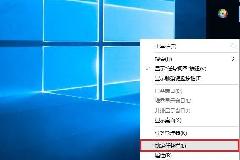 Win10任务栏怎么还原到下面？任务栏跑右侧或上边的解决办法