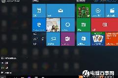 20个Win10万能Win键快捷功能 你知道几个?