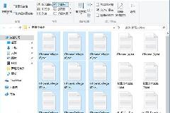 Win10如何批量重命名文件？Win10批量重命名文件教程