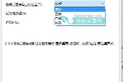 Win10任务栏怎么隐藏 详解Win10任务栏设置方法