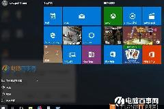 Win10开始菜单打不开 Win10开始菜单打不开或没反应解决办法