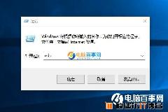 Win10怎么输入数学公式 Win10输入数学公式方法