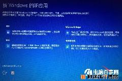 Win8.1怎么升级Win10 Win8.1通过update升级Win10详细教程