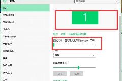 Win10设置多显示器不同的缩放标准方法