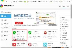 怎么屏蔽视频广告？超强大的屏蔽视频网站广告教程
