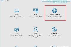 Win10怎么看Mac地址 2种查看win10电脑mac地址方法