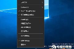 Win10 RS1预览版14271任务栏现白框箭头？教你解决