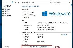 Win10激活过期怎么办？Win10批量激活过期重新激活方法