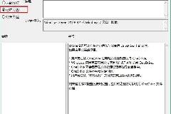 OneDrive怎么卸载 Win10关闭OneDrive方法
